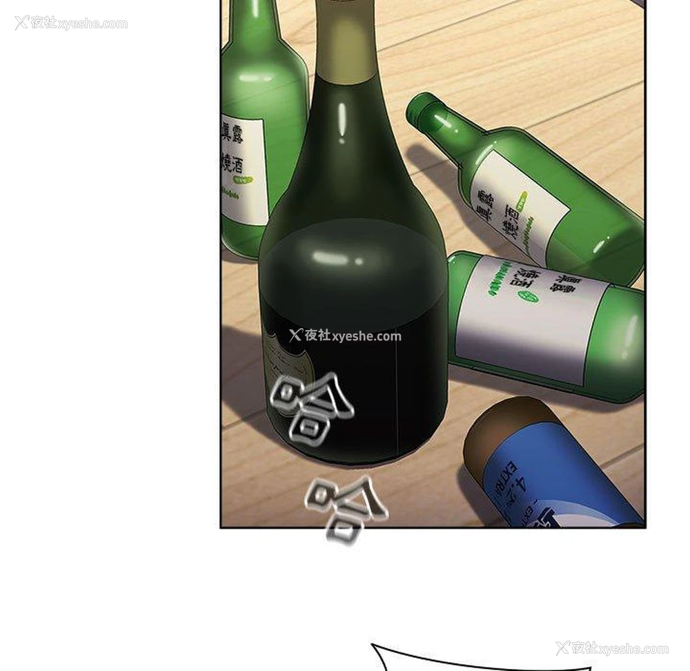 72P - 小孩子才做选择 - 韩国漫画