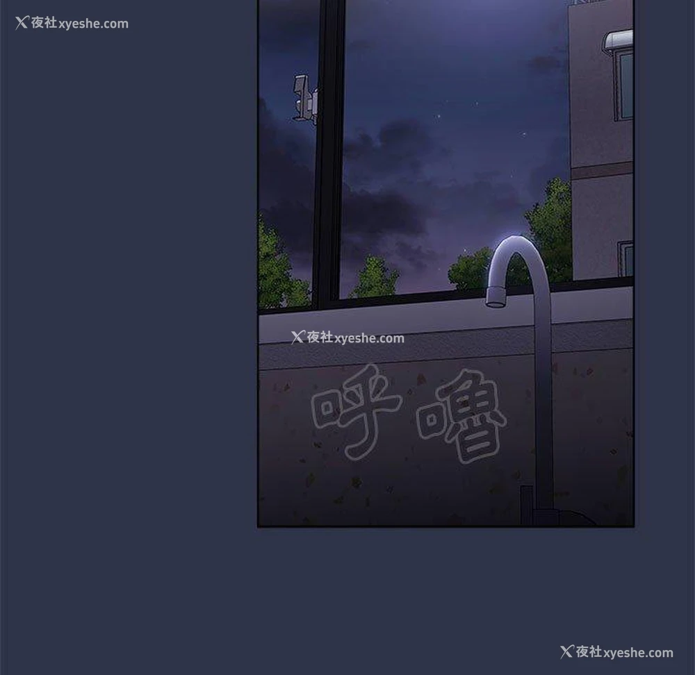 80P - 小孩子才做选择 - 韩国漫画