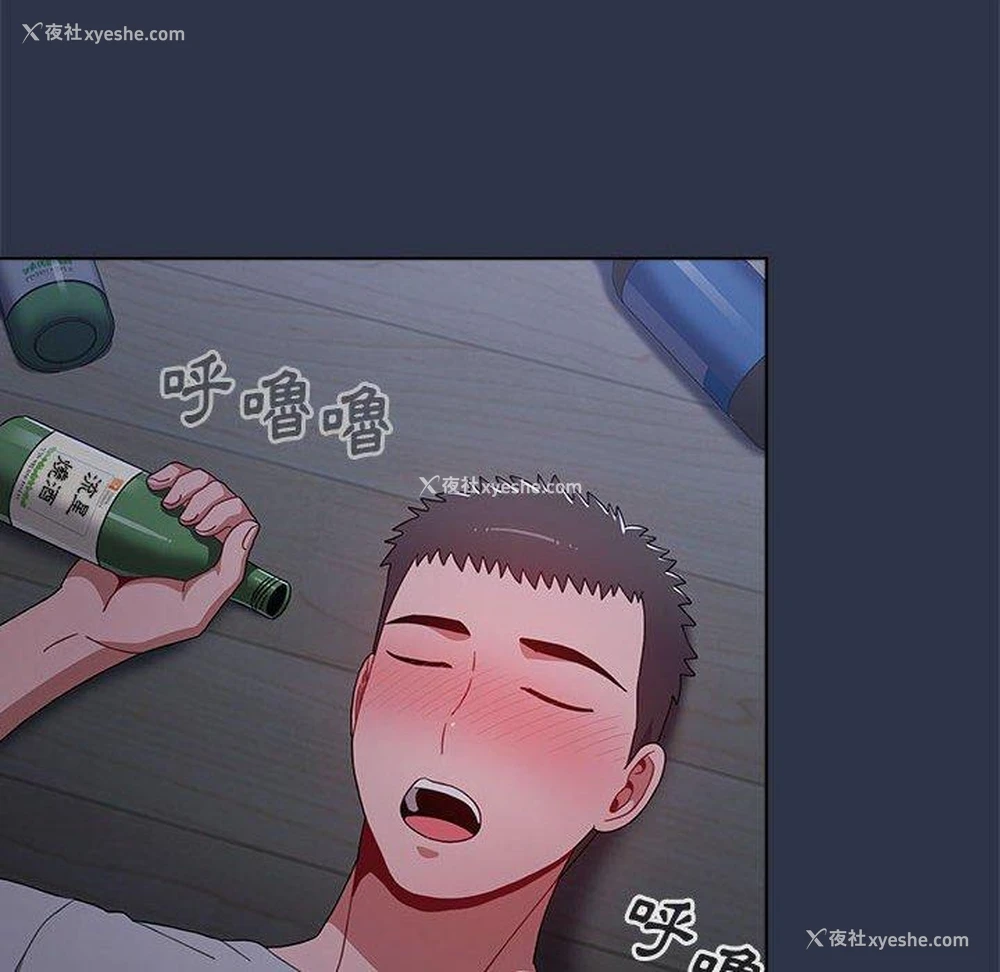 81P - 小孩子才做选择 - 韩国漫画