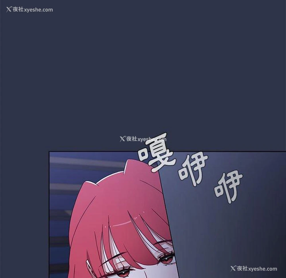84P - 小孩子才做选择 - 韩国漫画