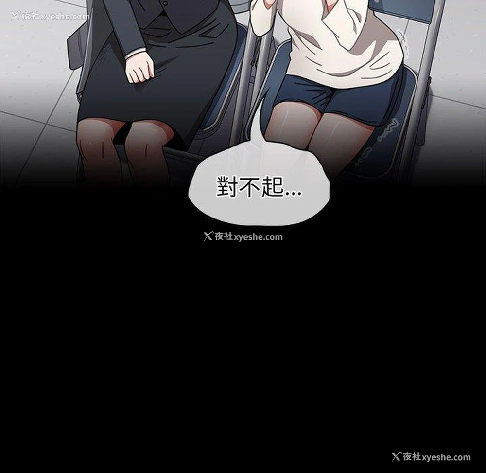 101P - 小孩子才做选择 - 韩国漫画