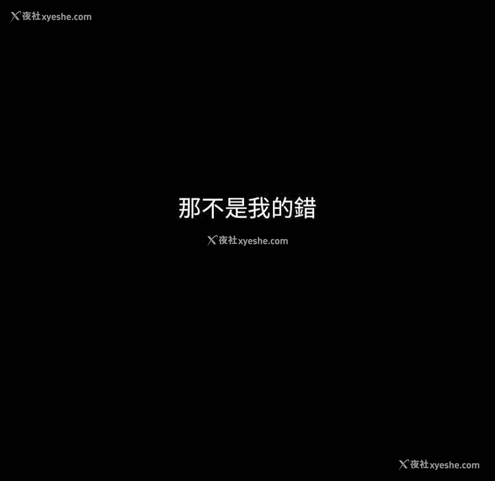 102P - 小孩子才做选择 - 韩国漫画