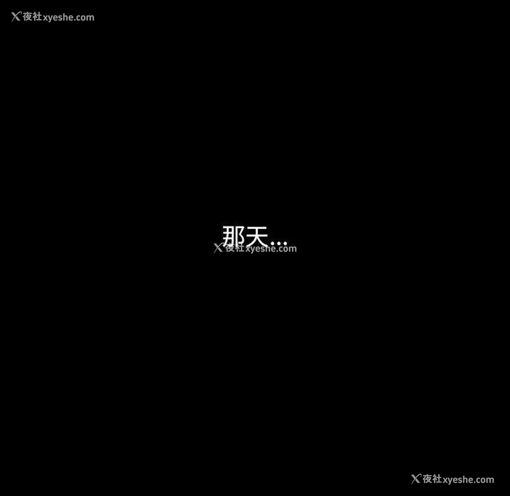 109P - 小孩子才做选择 - 韩国漫画