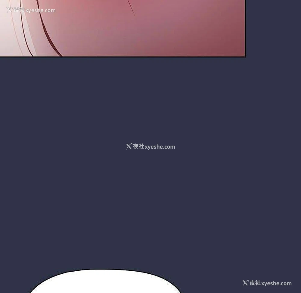 10P - 小孩子才做选择 - 韩国漫画