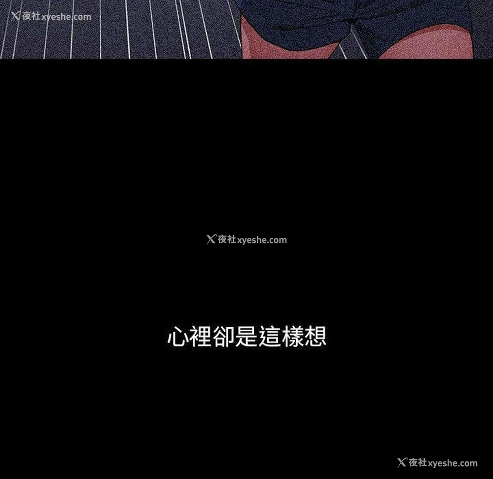 113P - 小孩子才做选择 - 韩国漫画