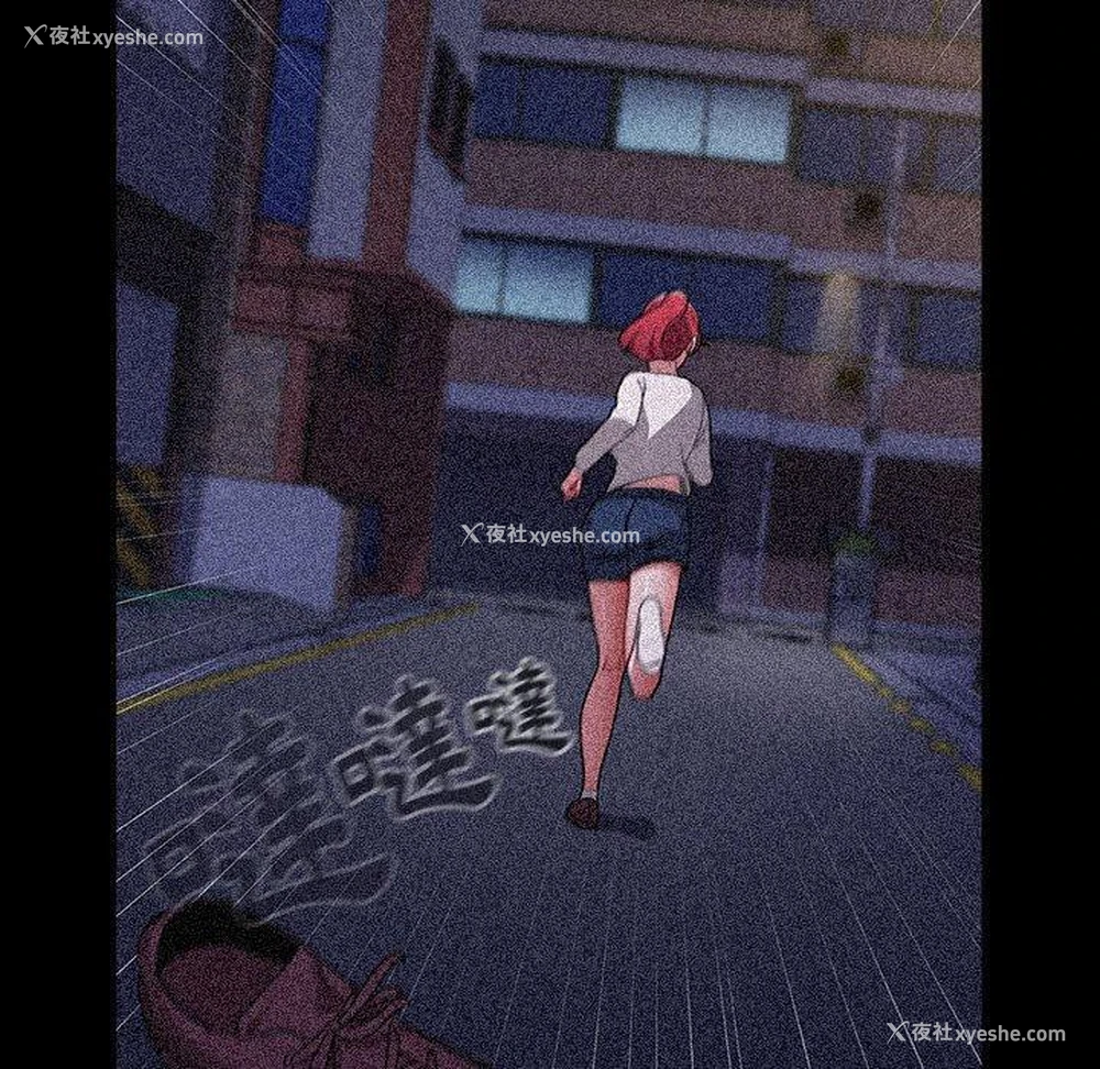 119P - 小孩子才做选择 - 韩国漫画