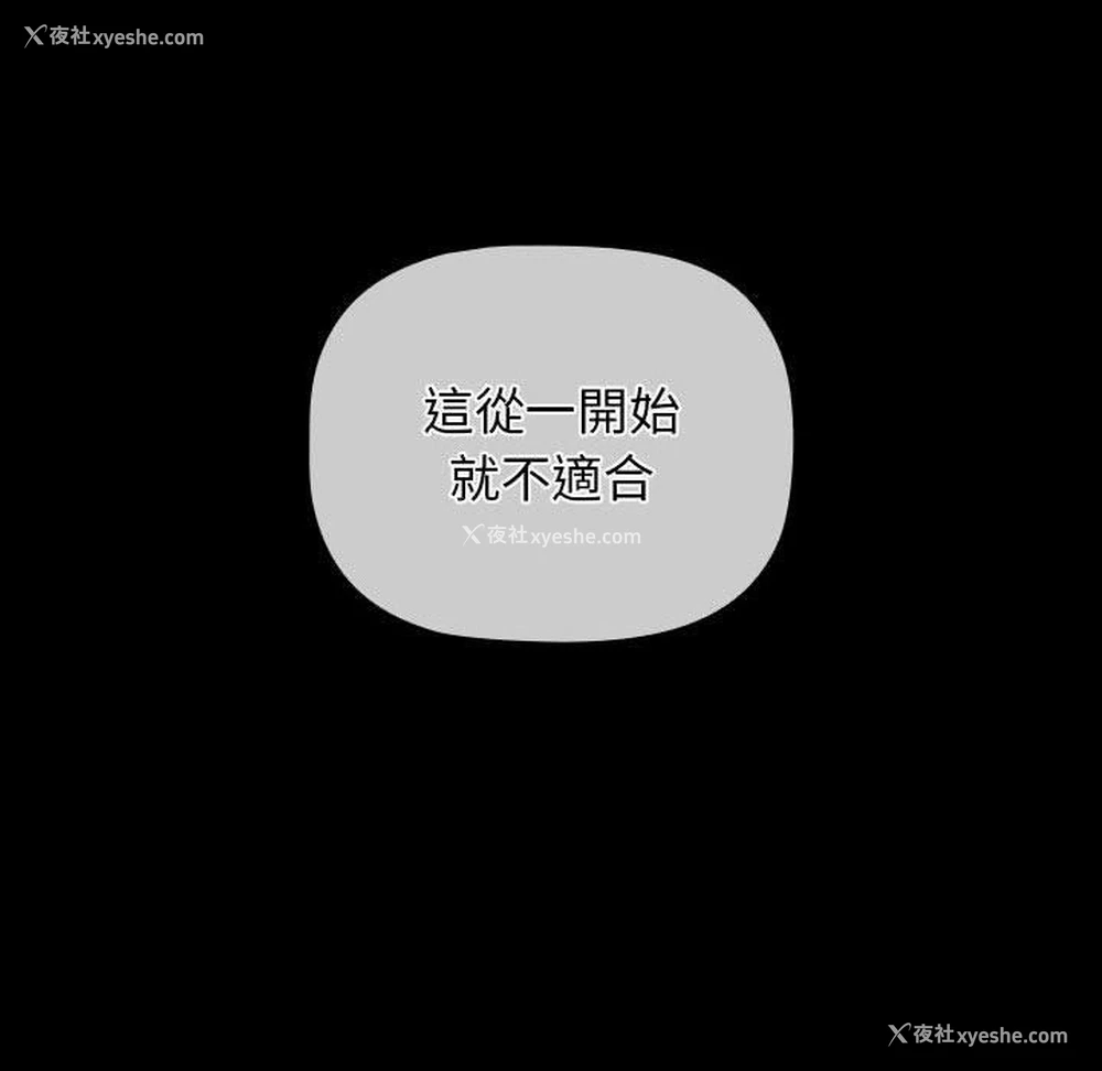 134P - 小孩子才做选择 - 韩国漫画