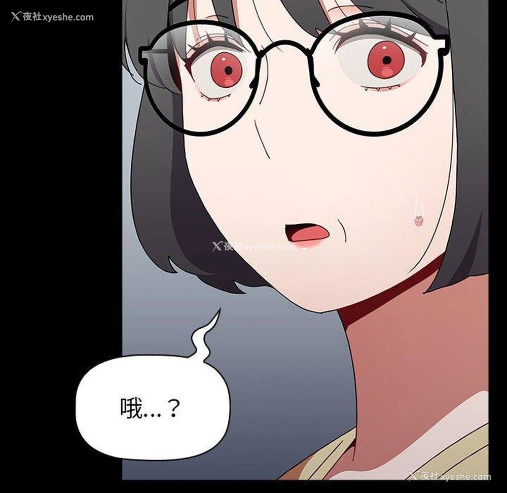 142P - 小孩子才做选择 - 韩国漫画