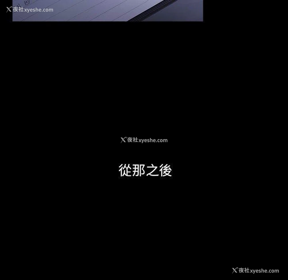149P - 小孩子才做选择 - 韩国漫画