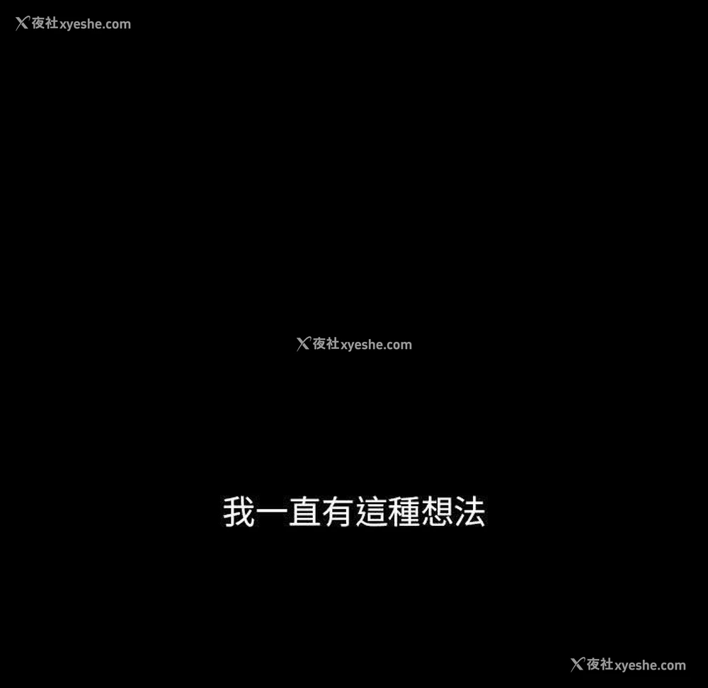 151P - 小孩子才做选择 - 韩国漫画