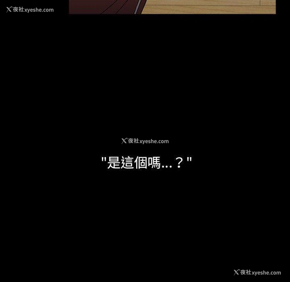 168P - 小孩子才做选择 - 韩国漫画