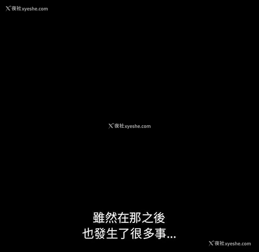 172P - 小孩子才做选择 - 韩国漫画