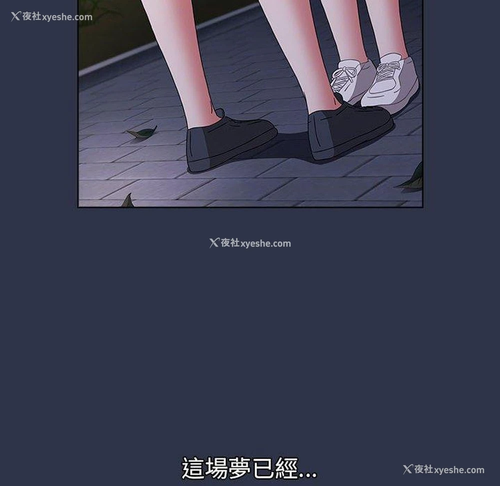 202P - 小孩子才做选择 - 韩国漫画