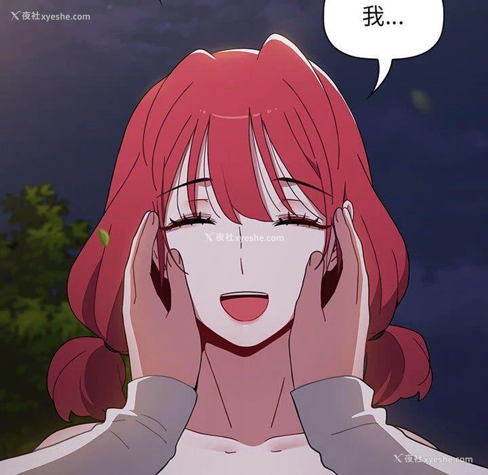 204P - 小孩子才做选择 - 韩国漫画