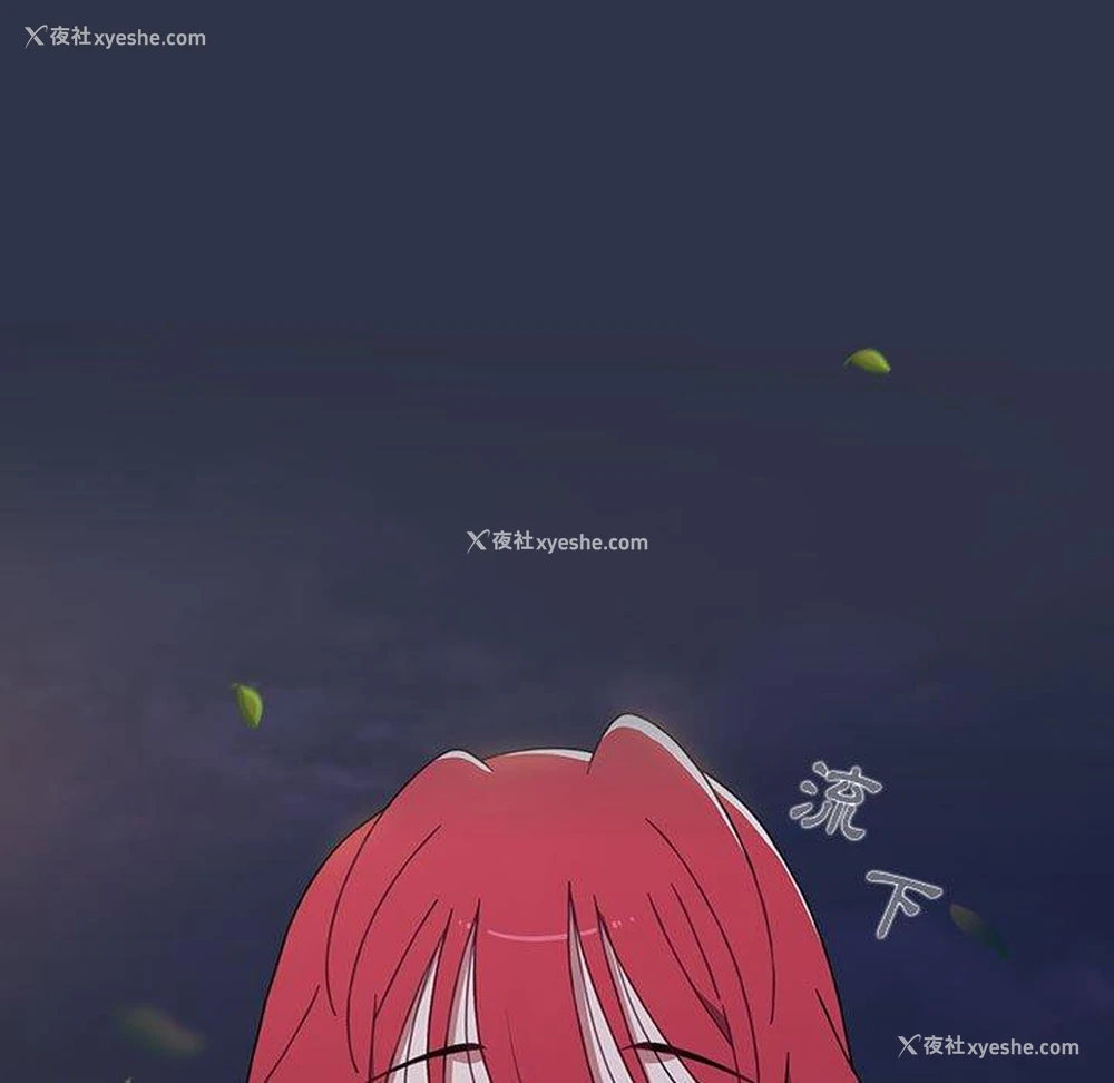 207P - 小孩子才做选择 - 韩国漫画