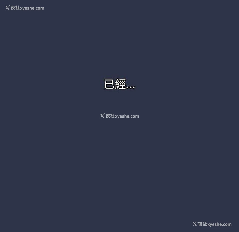212P - 小孩子才做选择 - 韩国漫画