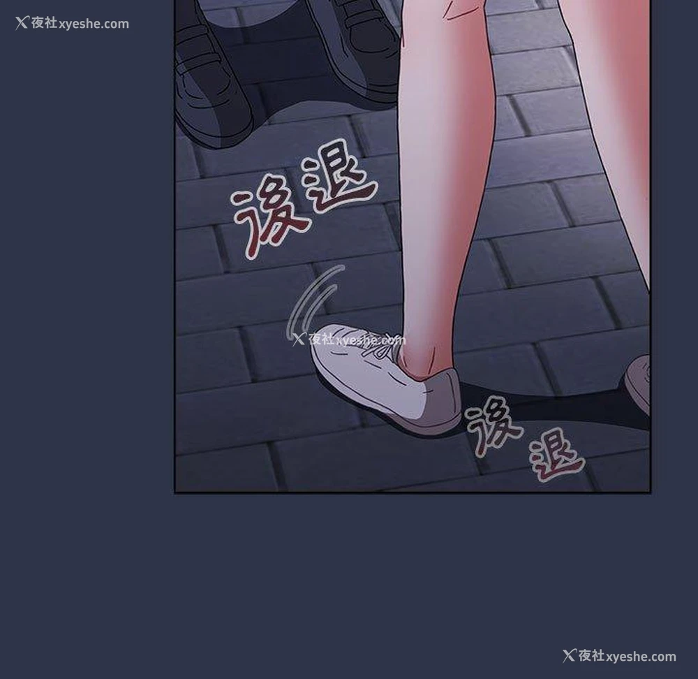 217P - 小孩子才做选择 - 韩国漫画