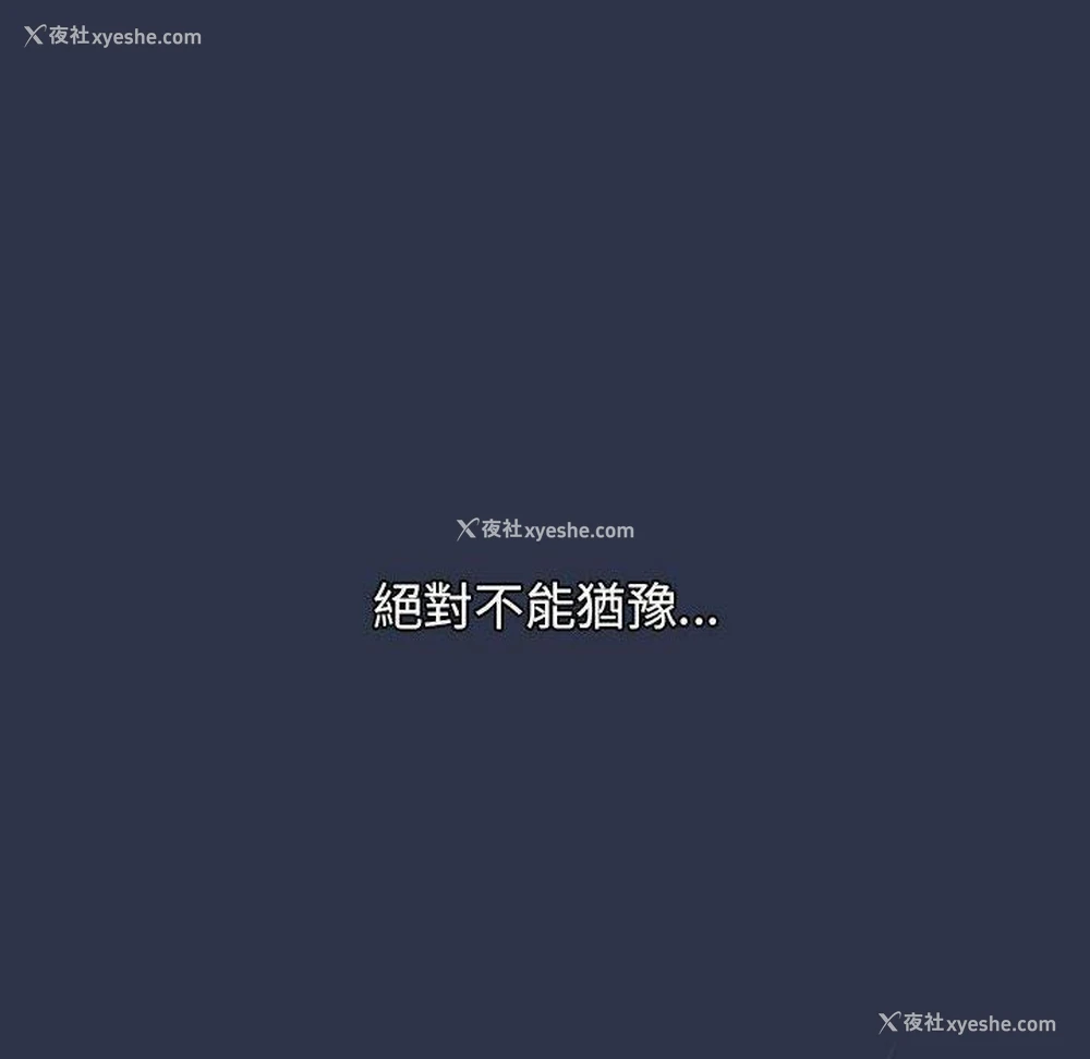 226P - 小孩子才做选择 - 韩国漫画