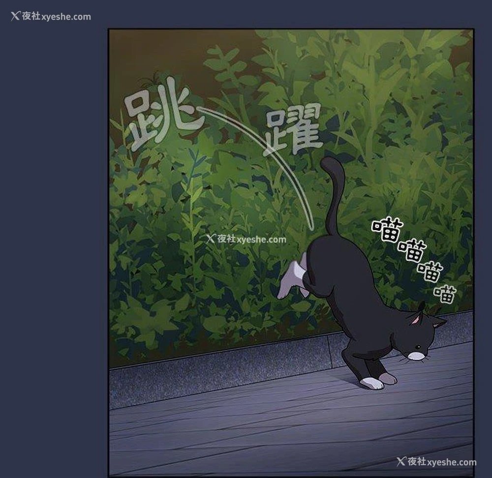 238P - 小孩子才做选择 - 韩国漫画