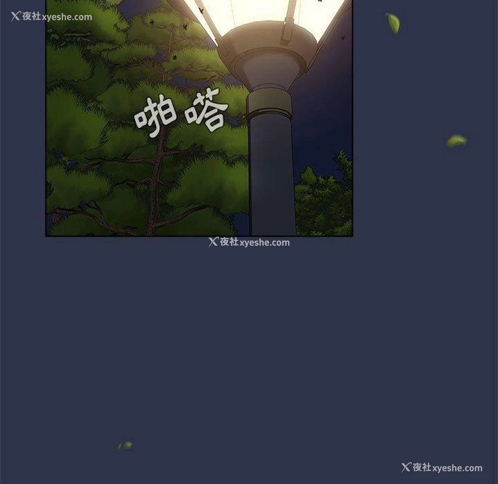 58P - 小孩子才做选择 - 韩国漫画