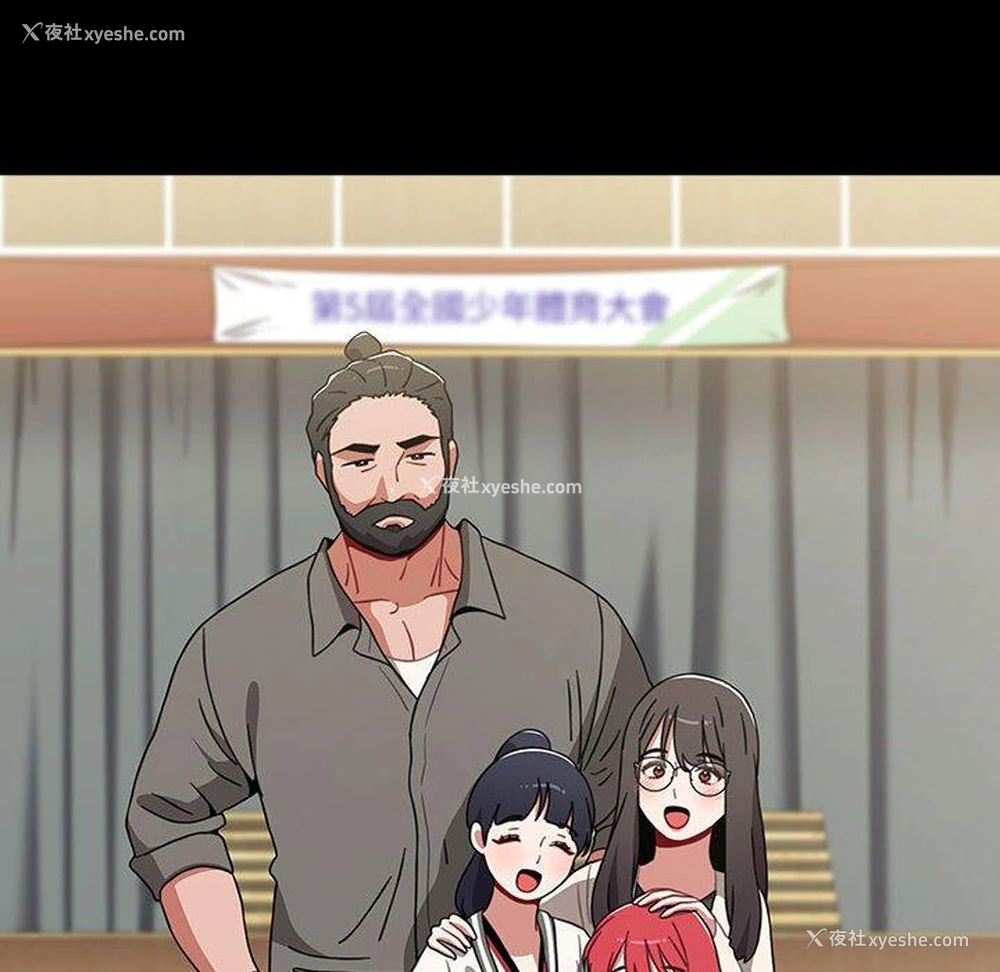 61P - 小孩子才做选择 - 韩国漫画