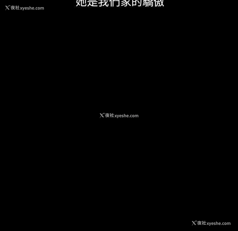 73P - 小孩子才做选择 - 韩国漫画