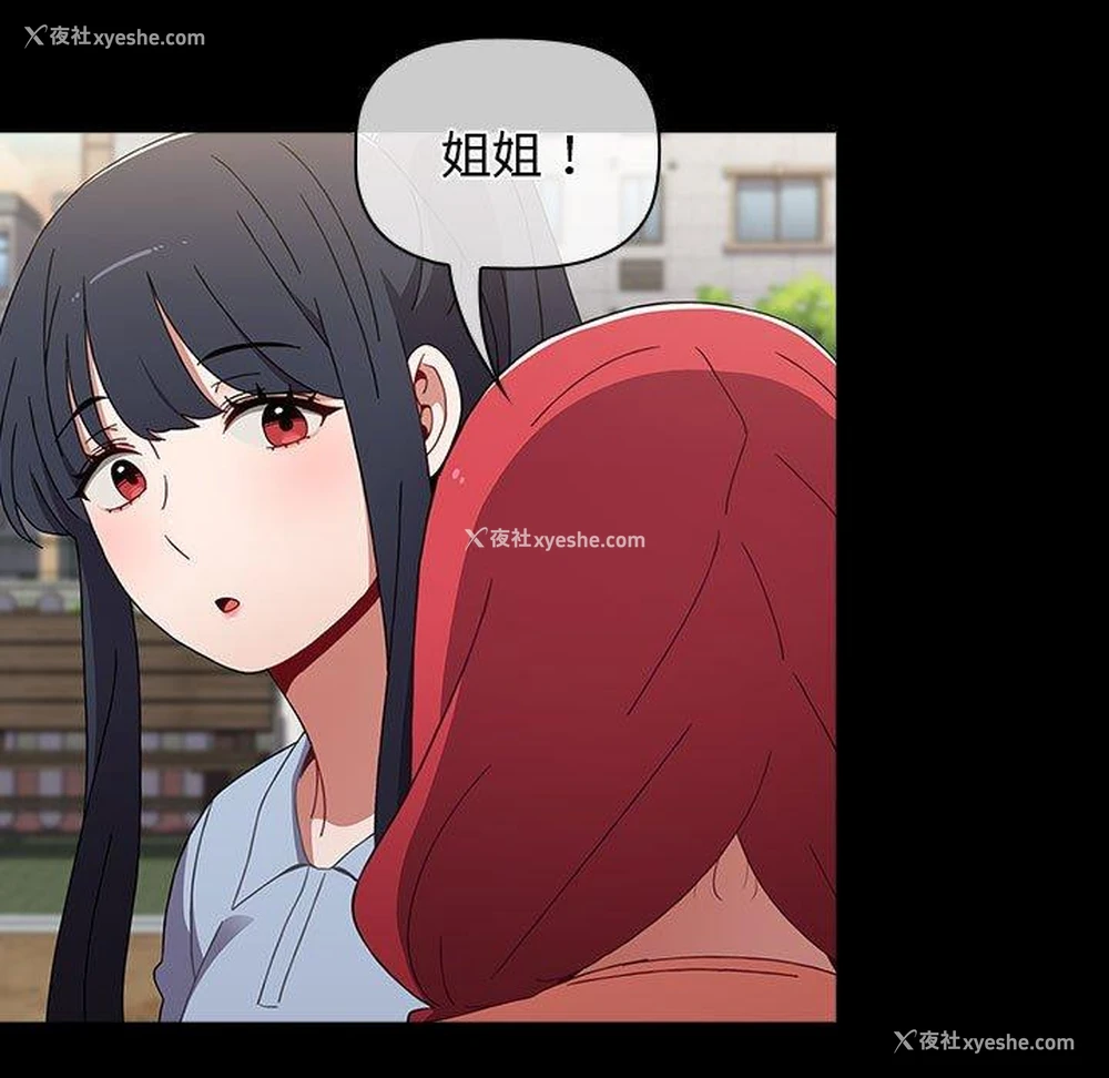 74P - 小孩子才做选择 - 韩国漫画