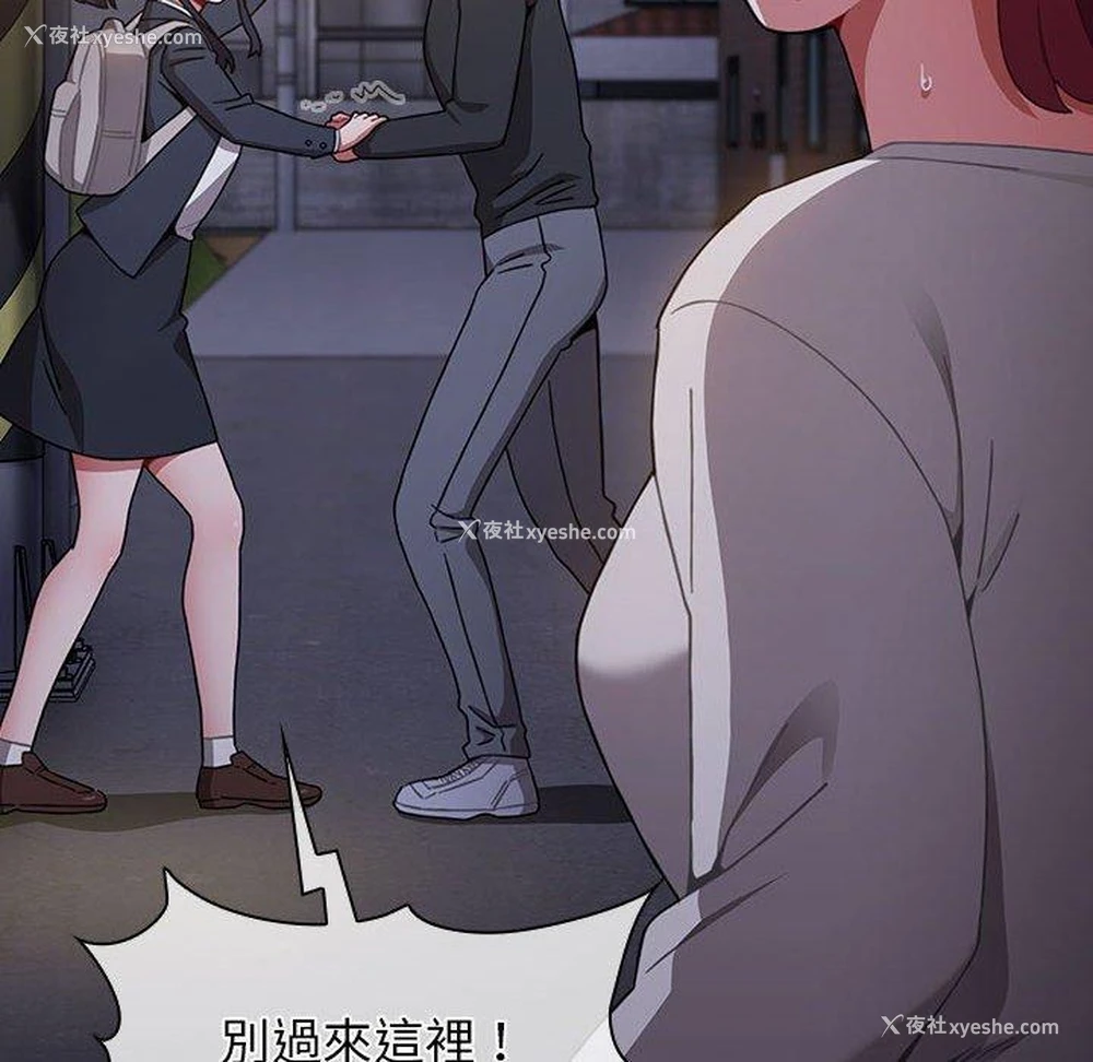 83P - 小孩子才做选择 - 韩国漫画