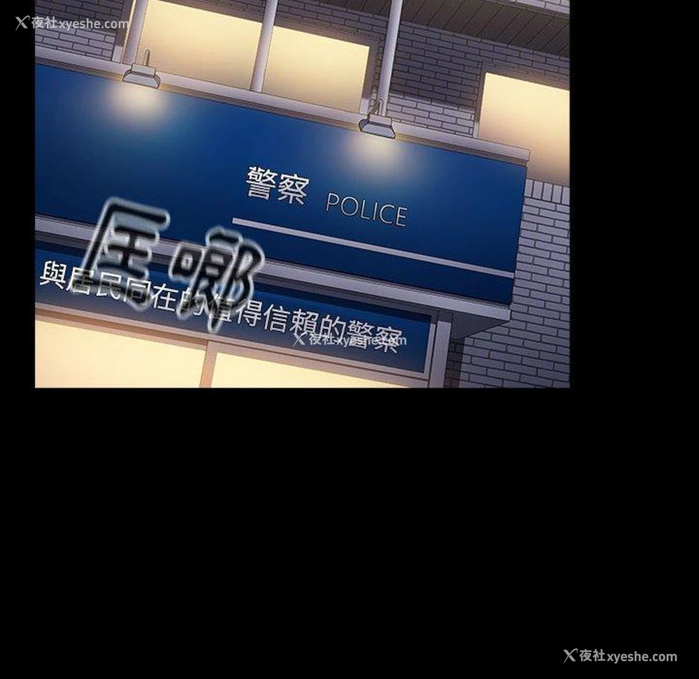 87P - 小孩子才做选择 - 韩国漫画