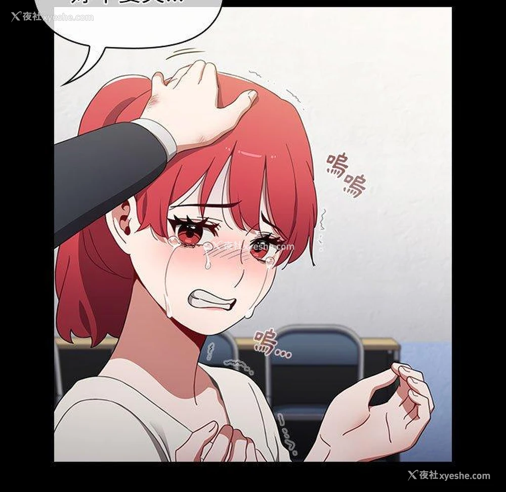 98P - 小孩子才做选择 - 韩国漫画