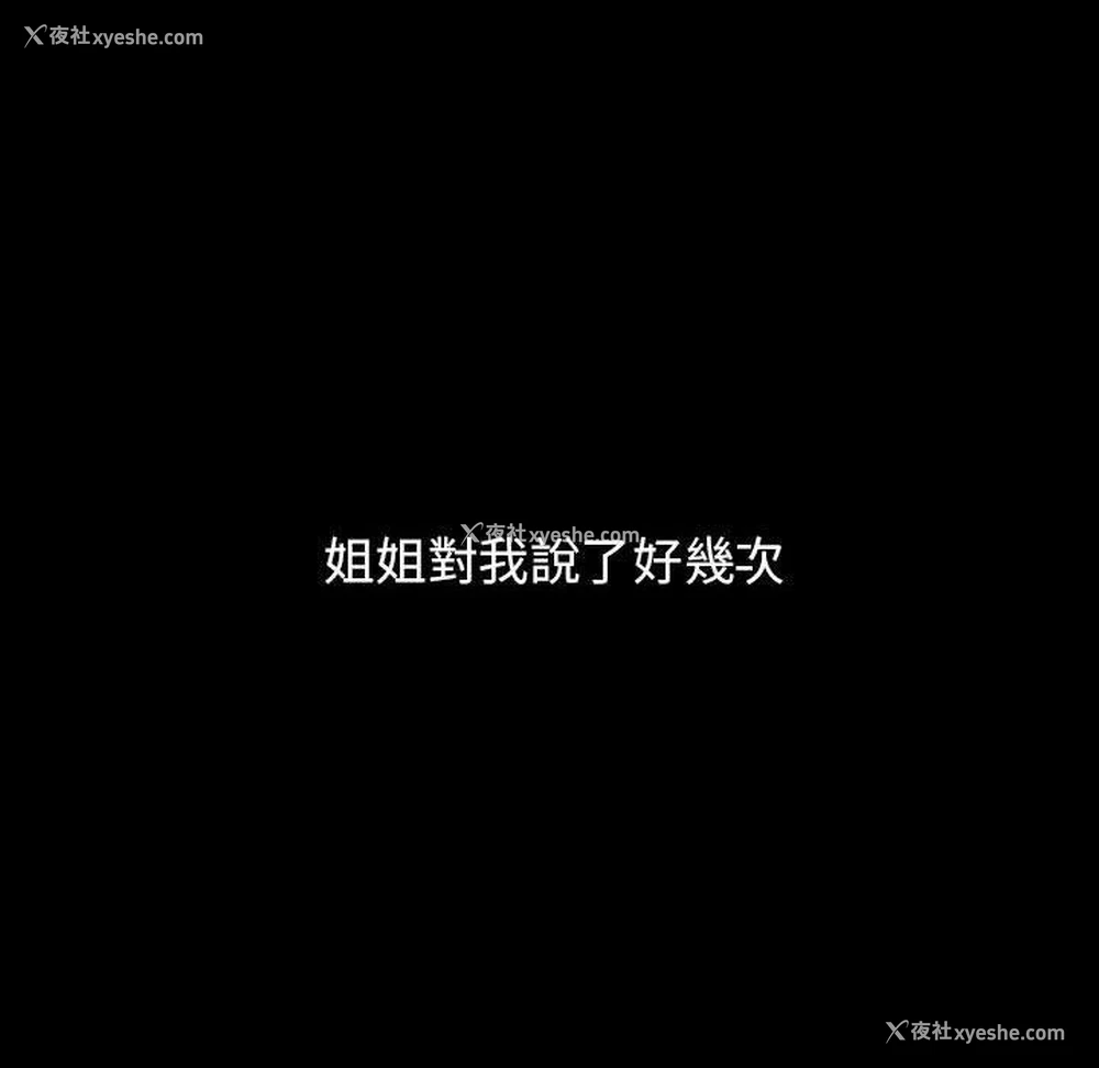99P - 小孩子才做选择 - 韩国漫画