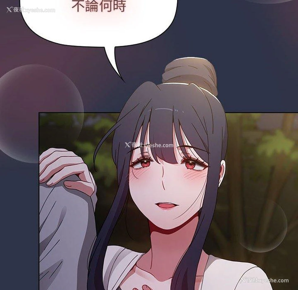 146P - 小孩子才做选择 - 韩国漫画