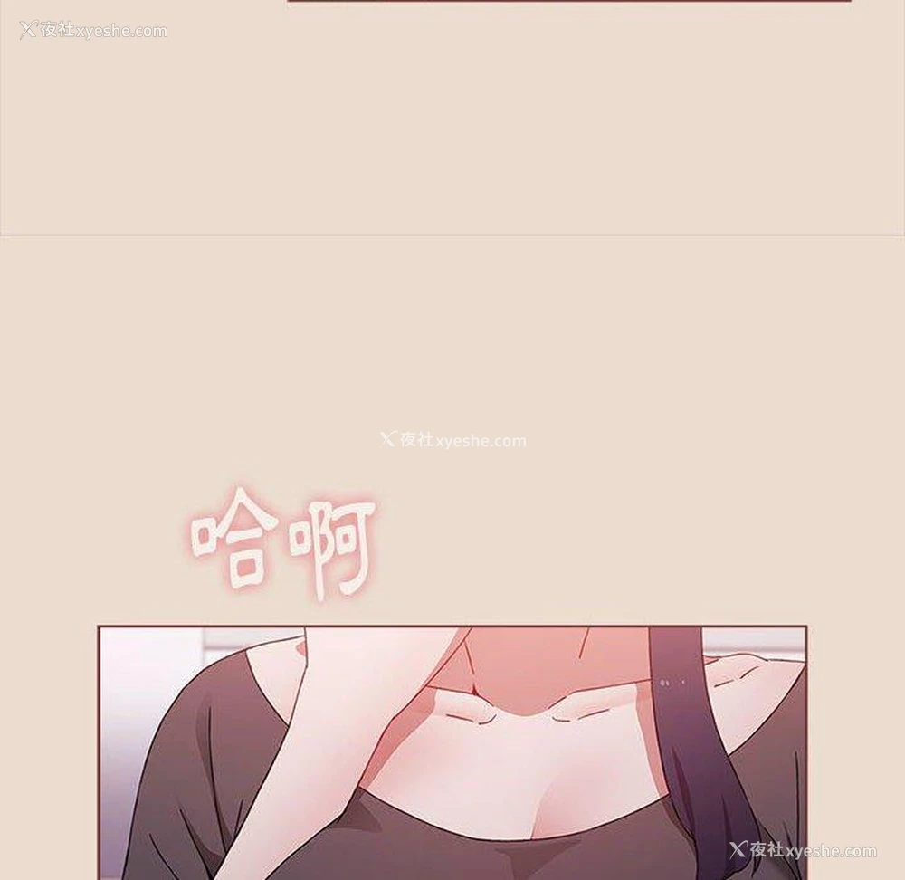 160P - 小孩子才做选择 - 韩国漫画