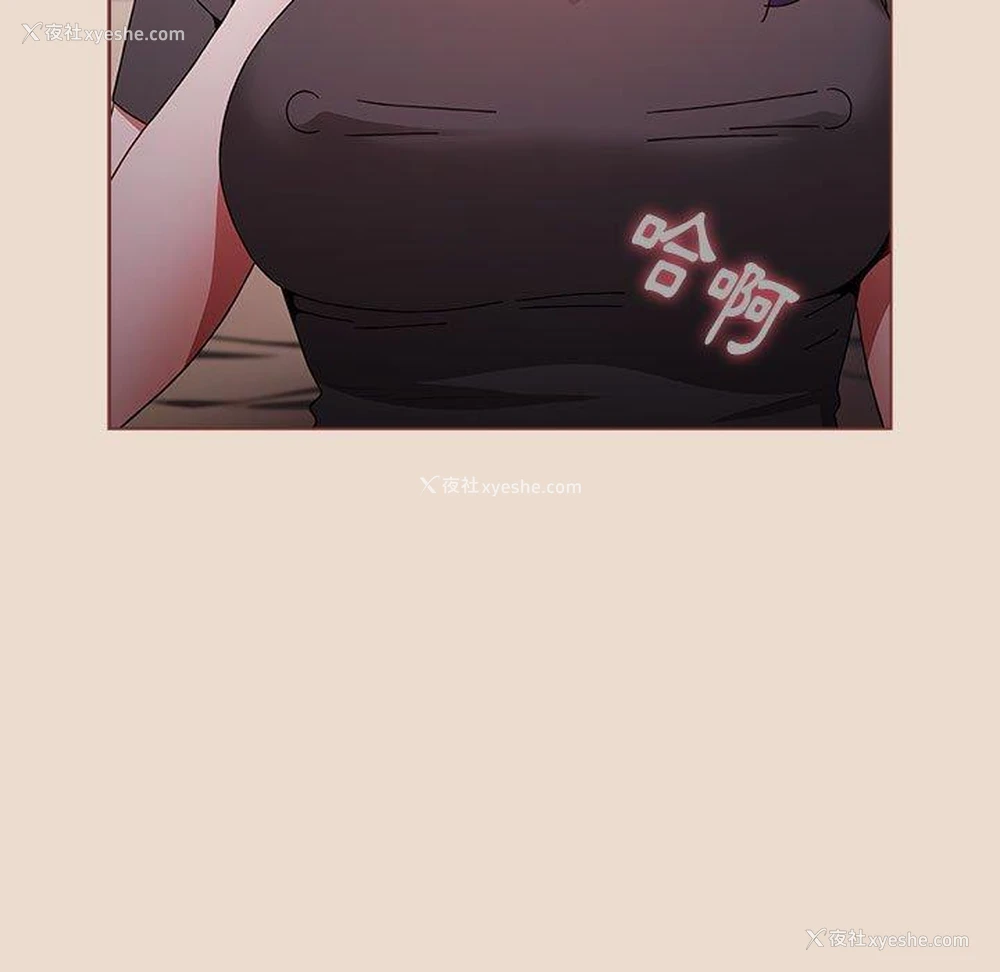 161P - 小孩子才做选择 - 韩国漫画