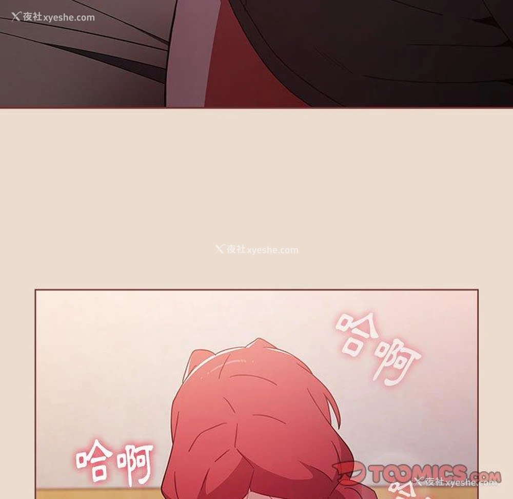 165P - 小孩子才做选择 - 韩国漫画
