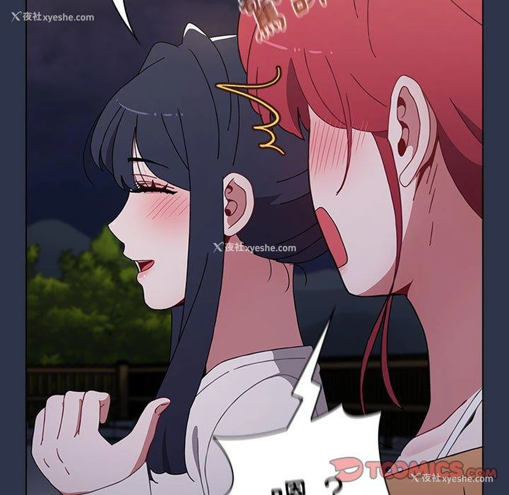 39P - 小孩子才做选择 - 韩国漫画