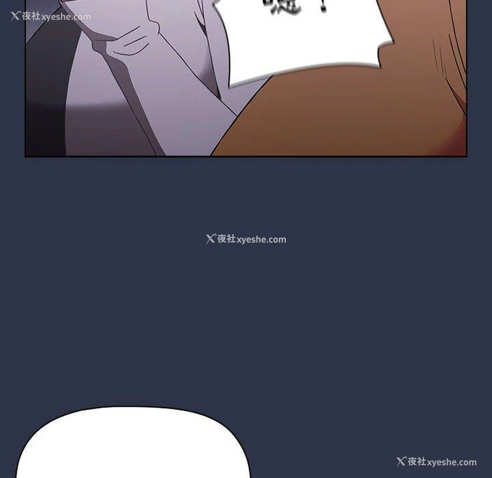 40P - 小孩子才做选择 - 韩国漫画