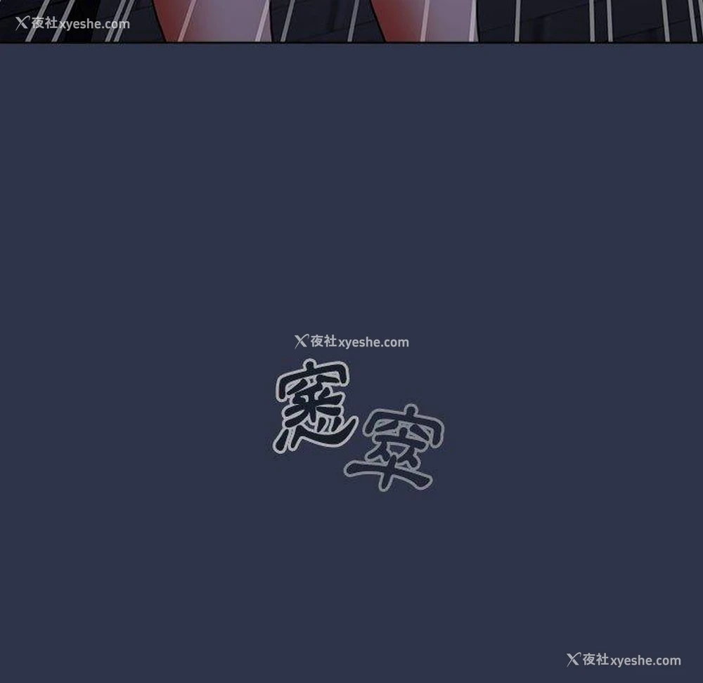 7P - 小孩子才做选择 - 韩国漫画