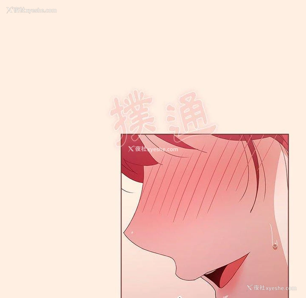 109P - 小孩子才做选择 - 韩国漫画