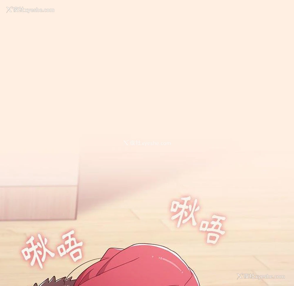 122P - 小孩子才做选择 - 韩国漫画