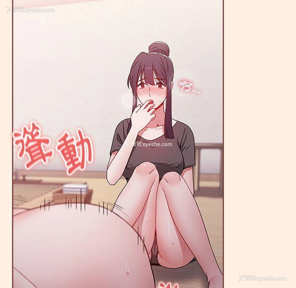 136P - 小孩子才做选择 - 韩国漫画