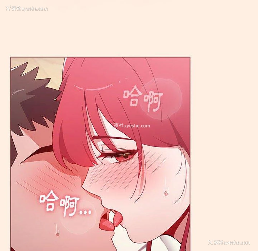 143P - 小孩子才做选择 - 韩国漫画