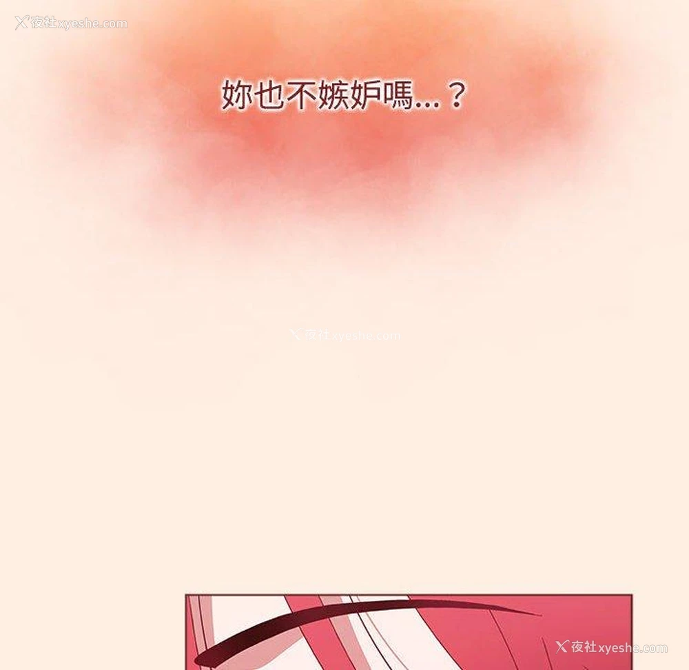 145P - 小孩子才做选择 - 韩国漫画