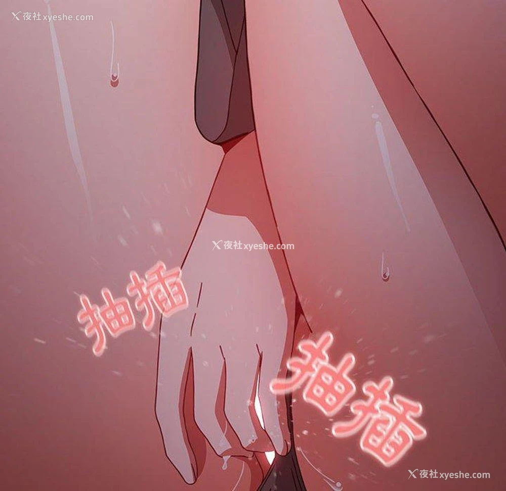 153P - 小孩子才做选择 - 韩国漫画