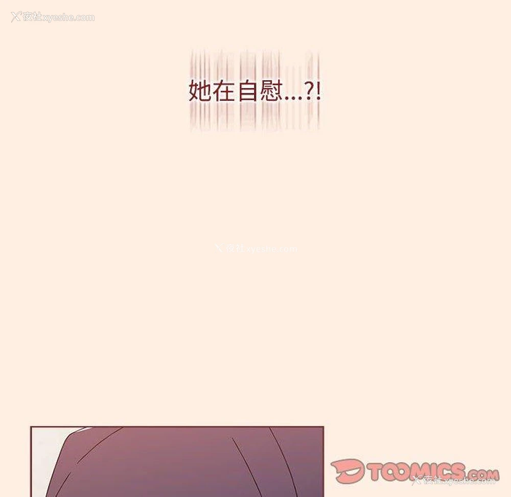 155P - 小孩子才做选择 - 韩国漫画