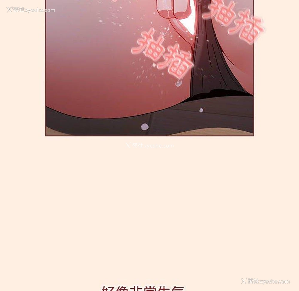 159P - 小孩子才做选择 - 韩国漫画