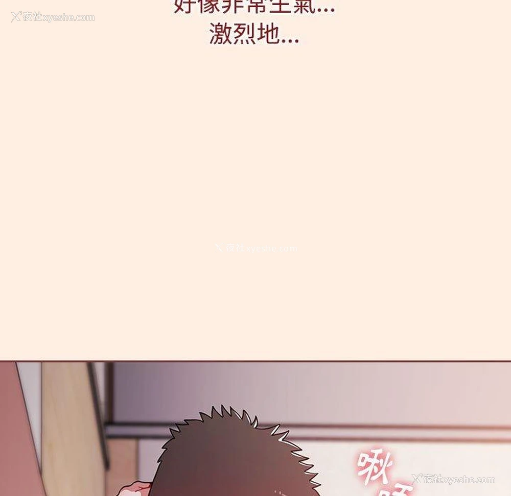 160P - 小孩子才做选择 - 韩国漫画