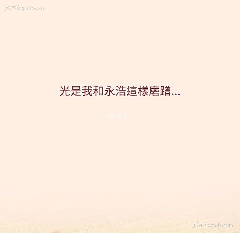 168P - 小孩子才做选择 - 韩国漫画