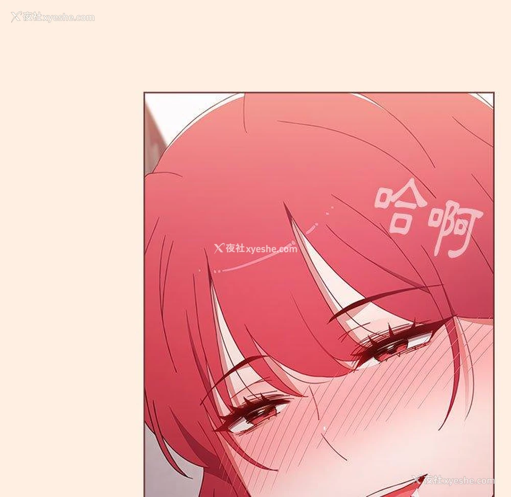 174P - 小孩子才做选择 - 韩国漫画