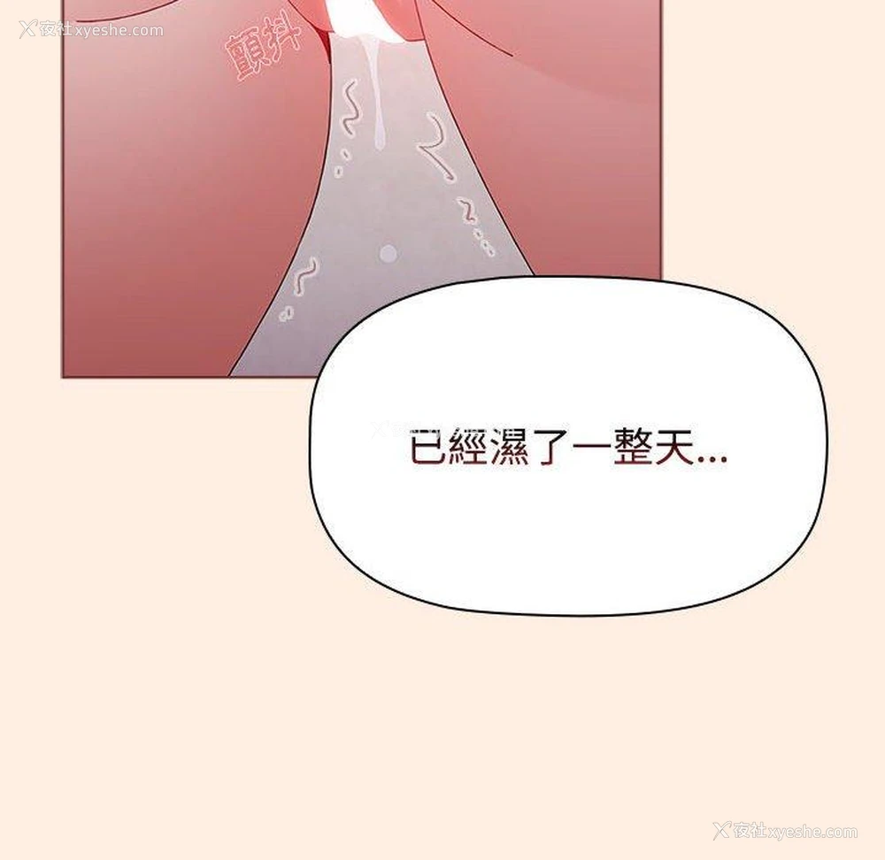 177P - 小孩子才做选择 - 韩国漫画